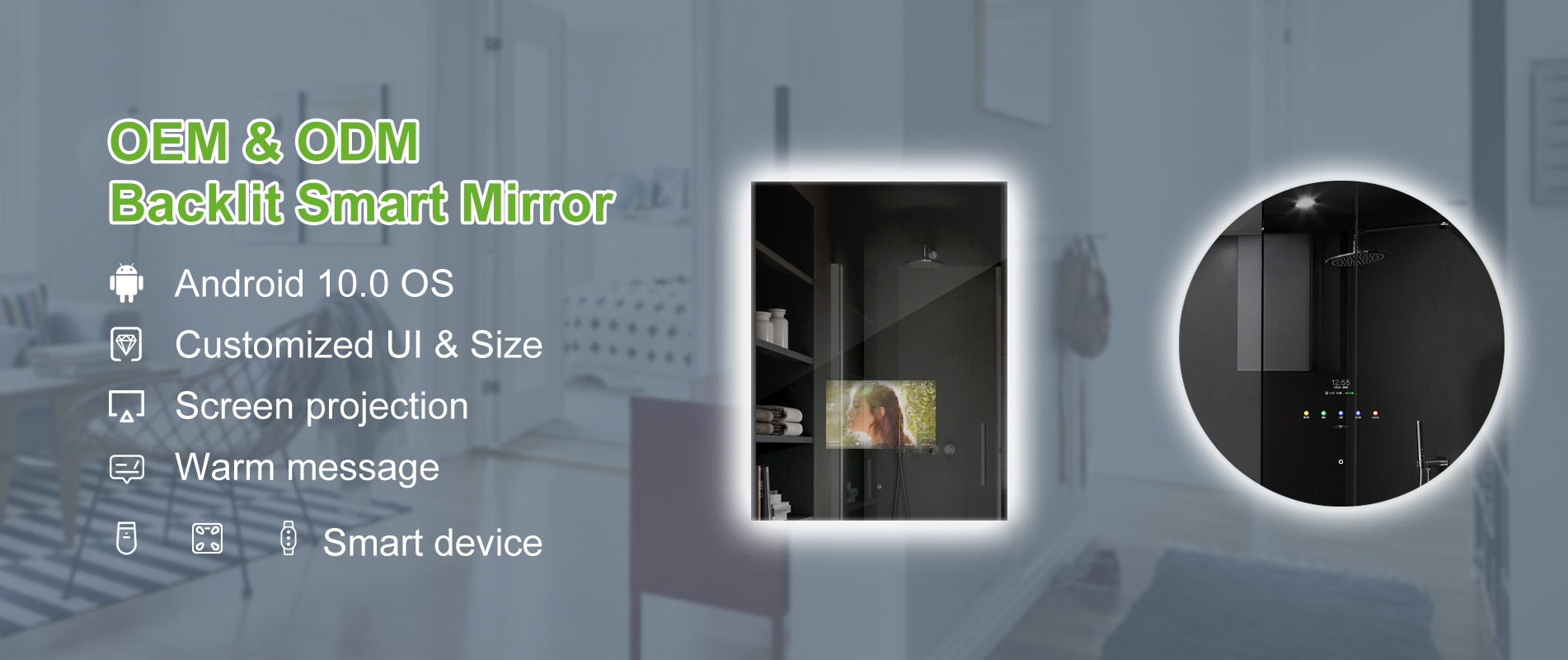 smart mirror voice control